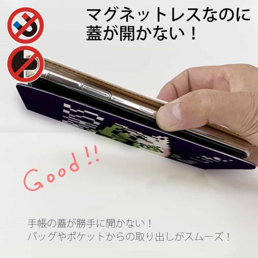 【手帳型ベルトなし】【Stick Case】【釣りざんまい】ドット絵のブラックバス