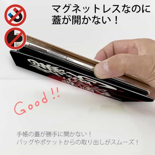 【手帳型ベルトなし】【Stick Case】【釣りざんまい】爆釣モード発動中