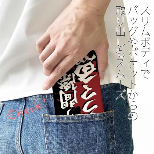 【手帳型ベルトなし】【Stick Case】【釣りざんまい】帰り間際のドラマ魚
