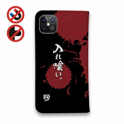 【手帳型ベルトなし】【Stick Case】【釣りざんまい】入れ喰いモード突入!