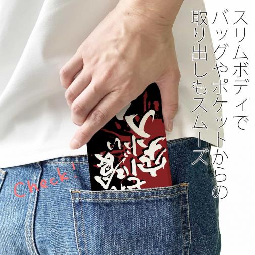 【手帳型ベルトなし】【Stick Case】【釣りざんまい】入れ喰いモード突入!