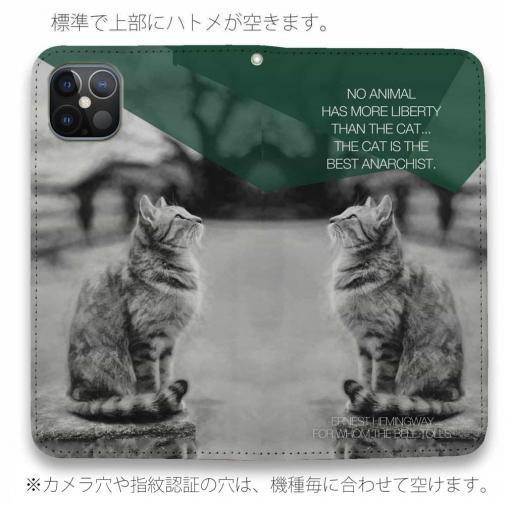【手帳型ベルトなし】【Stick Case】ヘミングウェイの猫とは…
