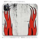 【手帳型ベルトなし】【Stick Case】いつも心にファイヤー