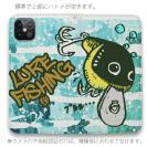 【手帳型ベルトなし】【Stick Case】【釣りざんまい】ありそでなさそなクランクベイト