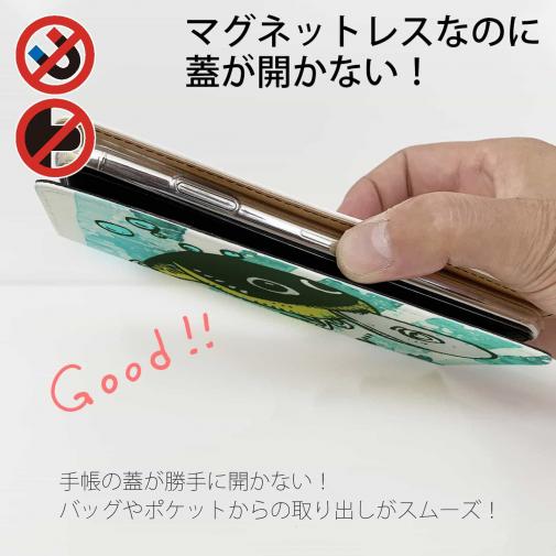 【手帳型ベルトなし】【Stick Case】【釣りざんまい】ありそでなさそなクランクベイト