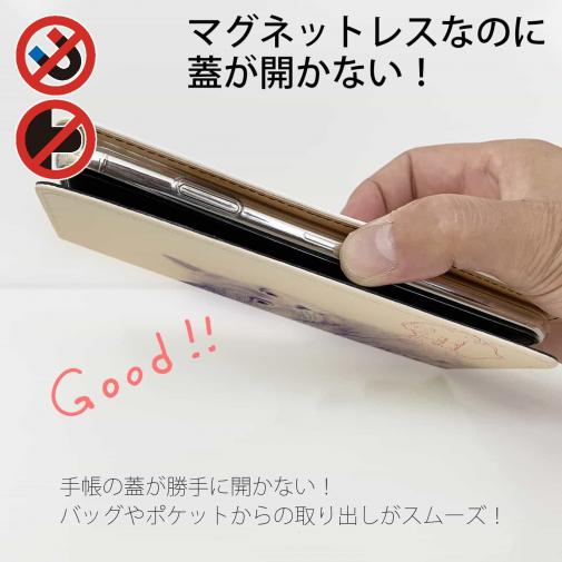 【手帳型ベルトなし】【Stick Case】ブリティッシュショートヘア