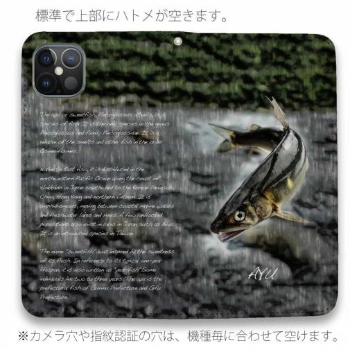 【手帳型ベルトなし】【Stick Case】飛翔するアユ