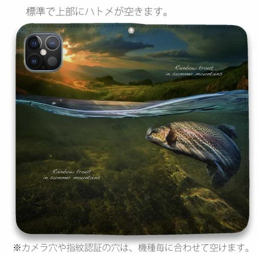 【手帳型ベルトなし】【Stick Case】夏山のニジマス