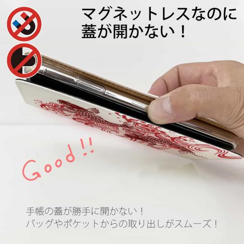 【手帳型ベルトなし】【Stick Case】タトゥー風昇り鯉　レッド&ホワイト