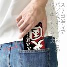 【手帳型ベルトなし】【Stick Case】【釣りざんまい】釣れれば天国、ボウズだと地獄