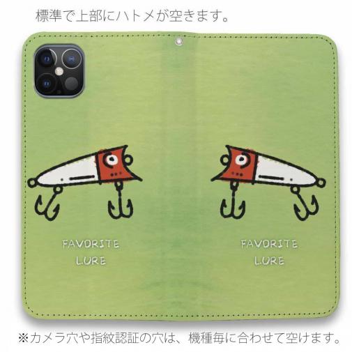 【手帳型ベルトなし】【Stick Case】お気に入りのルアー
