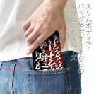 【手帳型ベルトなし】【Stick Case】【釣りざんまい】ワタシは、ゴミを持ち帰るそんなマナーを守るアングラーです。