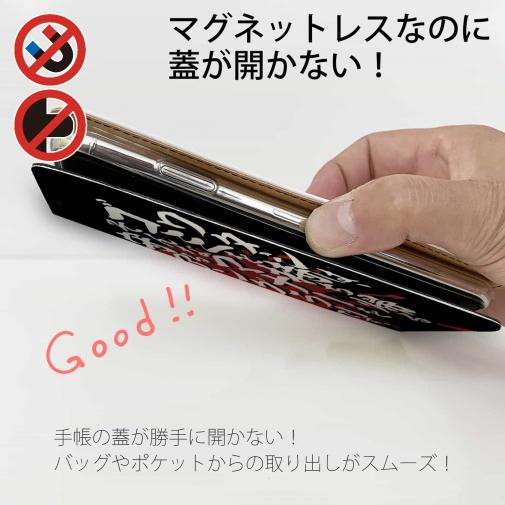 【手帳型ベルトなし】【Stick Case】【釣りざんまい】ワタシは、ゴミを持ち帰るそんなマナーを守るアングラーです。