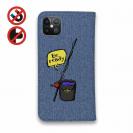 【手帳型ベルトなし】【Stick Case】【釣りざんまい】ルアーに乗ったアングラー