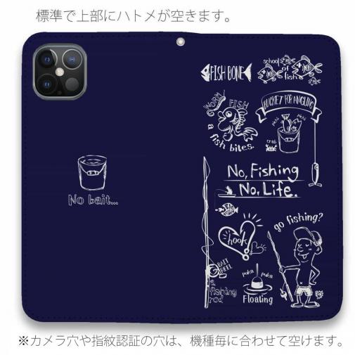 【手帳型ベルトなし】【Stick Case】【釣りざんまい】釣りが好きなんです_ネイビー