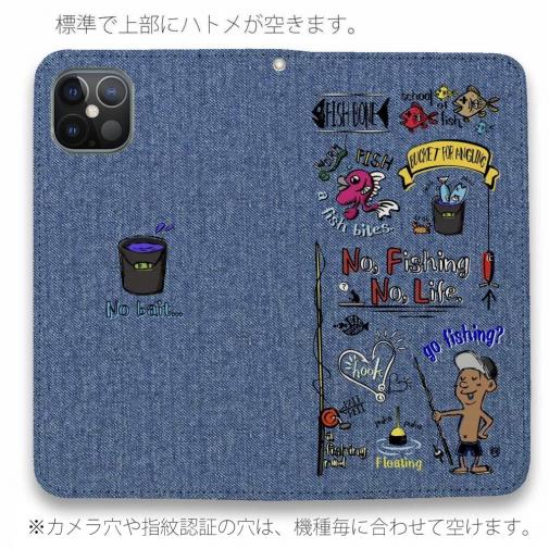 【手帳型ベルトなし】【Stick Case】【釣りざんまい】釣りが好きなんです_カラフルデニム風