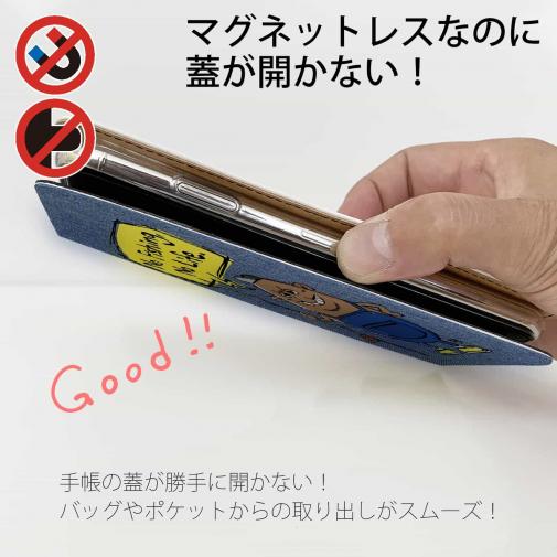 【手帳型ベルトなし】【Stick Case】【釣りざんまい】ポッチャリアングラー