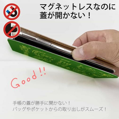 【手帳型ベルトなし】【Stick Case】【釣りざんまい】釣りが好きなんです_グリーン