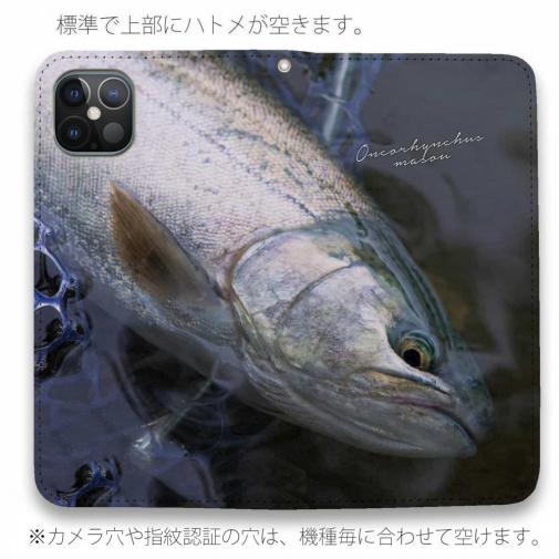 【手帳型ベルトなし】【Stick Case】サクラマス