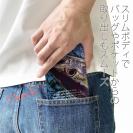 【手帳型ベルトなし】【Stick Case】キハダマグロ　イエローフィンツナ