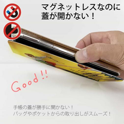 【手帳型ベルトなし】【Stick Case】思わぬ出来事　ボートに乗り込む時
