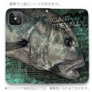 【手帳型ベルトなし】【Stick Case】ジャイアントトレバリー(GT)