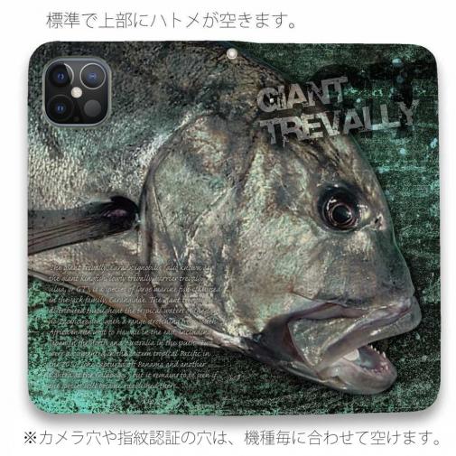 【手帳型ベルトなし】【Stick Case】ジャイアントトレバリー(GT)