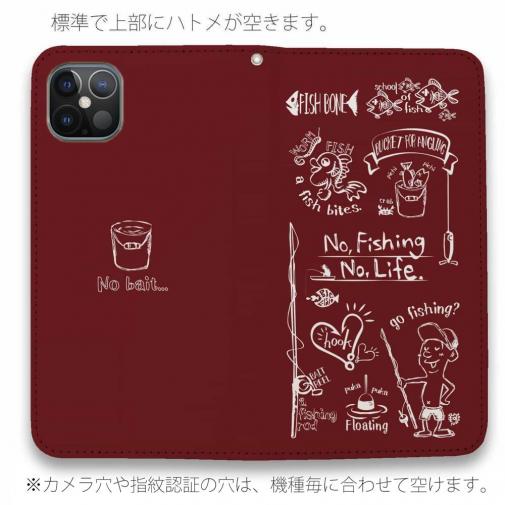 【手帳型ベルトなし】【Stick Case】【釣りざんまい】釣りが好きなんです_レッド