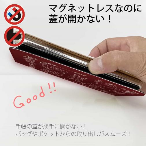 【手帳型ベルトなし】【Stick Case】【釣りざんまい】釣りが好きなんです_レッド