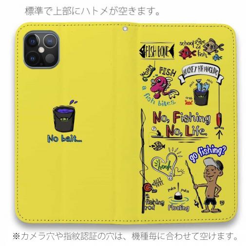 【手帳型ベルトなし】【Stick Case】【釣りざんまい】釣りが好きなんです_カラフルイエロー