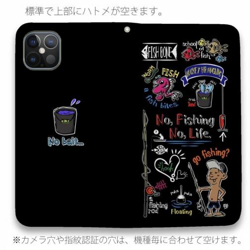 【手帳型ベルトなし】【Stick Case】【釣りざんまい】釣りが好きなんです_カラフルブラック
