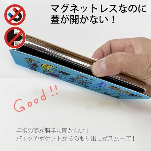 【手帳型ベルトなし】【Stick Case】【釣りざんまい】釣りが好きなんです_カラフルスカイブルー