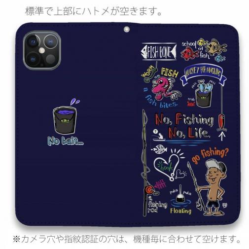 【手帳型ベルトなし】【Stick Case】【釣りざんまい】釣りが好きなんです_カラフルネイビー