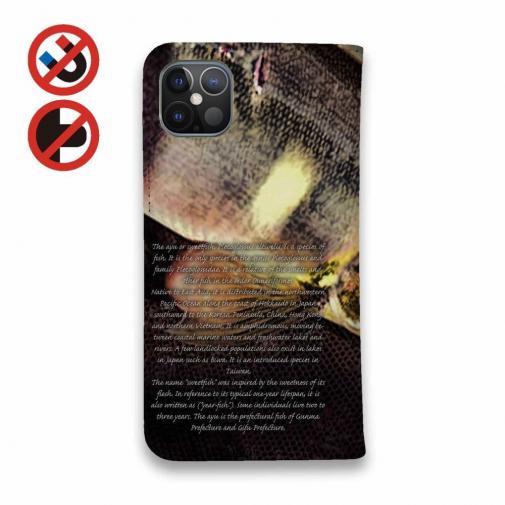 【手帳型ベルトなし】【Stick Case】鮎(アユ)の追い星