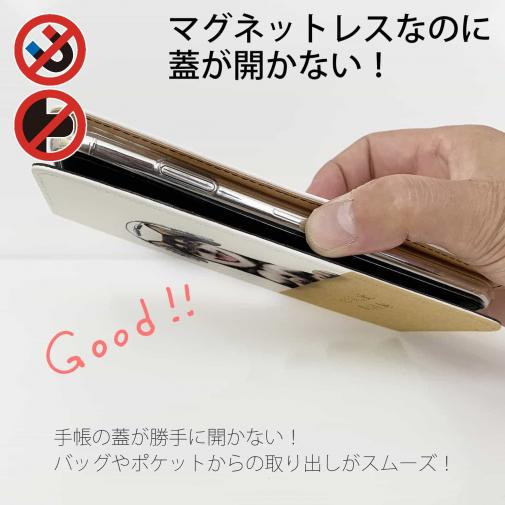 【手帳型ベルトなし】【Stick Case】黒柴だってNo Music No Life