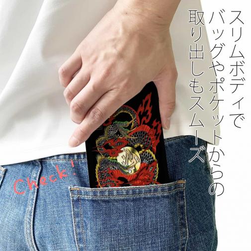 【彫姫】【手帳型ベルトなし】【Stick Case】龍　和彫りデザイン