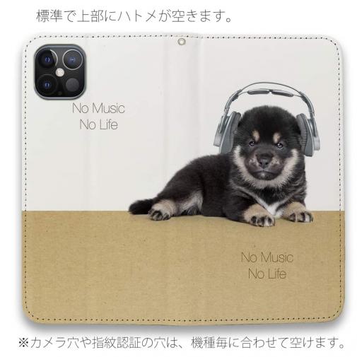 【手帳型ベルトなし】【Stick Case】黒柴（子犬）だってNo Music No Life