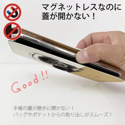 【手帳型ベルトなし】【Stick Case】黒柴（子犬）だってNo Music No Life