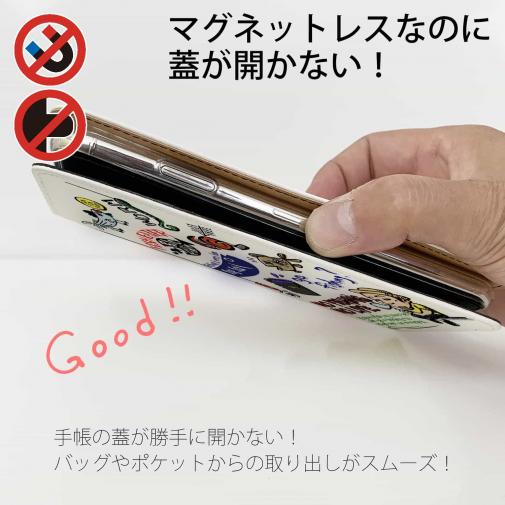 【手帳型ベルトなし】【Stick Case】【釣りざんまい】 釣り好きですがなにか?_カラフル
