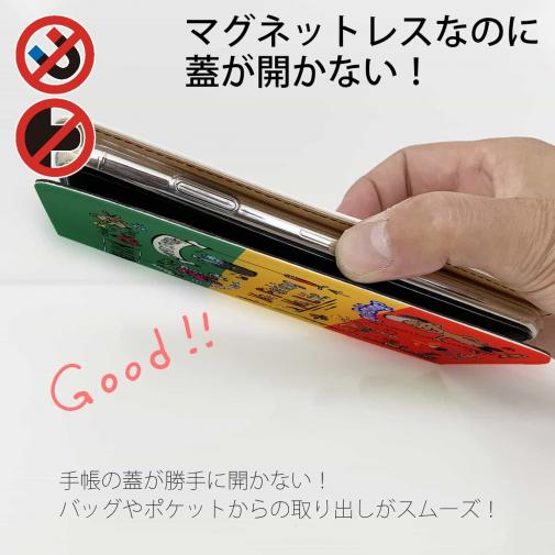 【手帳型ベルトなし】【Stick Case】【釣りざんまい】 釣りが好きなんです_カラフルラスタカラー