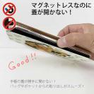 【手帳型ベルトなし】【Stick Case】大分学　イメージキャラクターけんけん