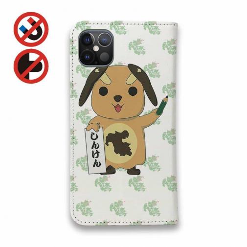 【手帳型ベルトなし】【Stick Case】大分学　イメージキャラクターけんけん