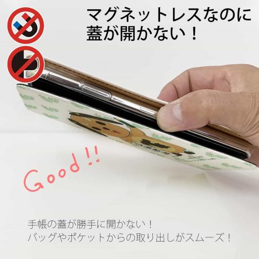 【手帳型ベルトなし】【Stick Case】大分学　イメージキャラクターけんけん
