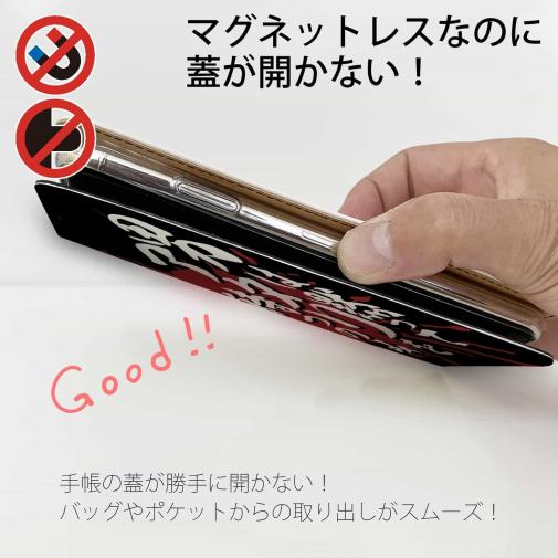 【手帳型ベルトなし】【Stick Case】【釣りざんまい】 男は黙ってアタリを待つのみ