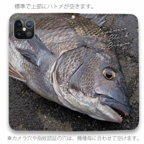 【手帳型ベルトなし】【Stick Case】年無しチヌ(クロダイ)