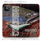 【手帳型ベルトなし】【Stick Case】【HOOZUKI】サクラマスとルアー