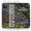 【手帳型ベルトなし】【Stick Case】【HOOZUKI】水面とニジマス
