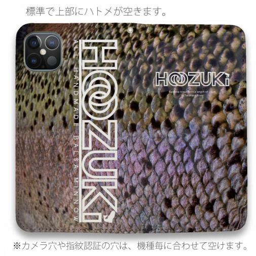 【手帳型ベルトなし】【Stick Case】【HOOZUKI】ニジマスのウロコ