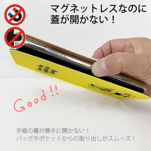 【手帳型ベルトなし】【Stick Case】【釣りざんまい】 一日釣りを楽しむアングラー_イエロー