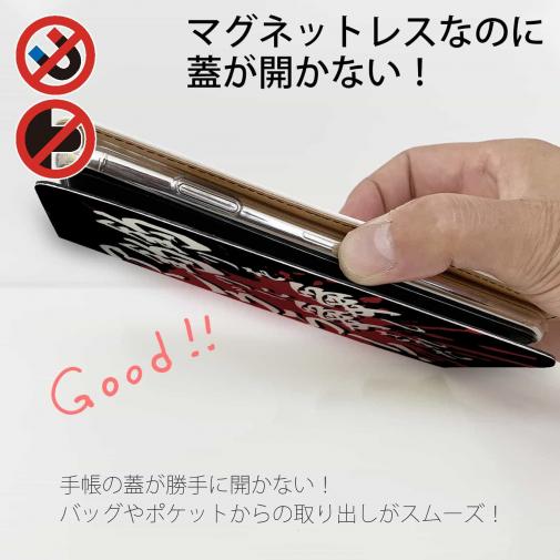 【手帳型ベルトなし】【Stick Case】【釣りざんまい】釣りを愛し釣りに愛されたアングラー